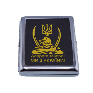 Портсигар для сигарет "Козацкий дух"