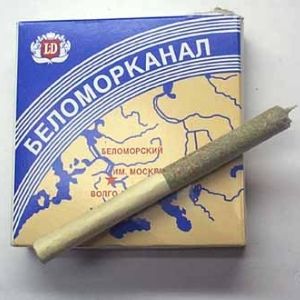 Папиросы Беломорканал купить Украина