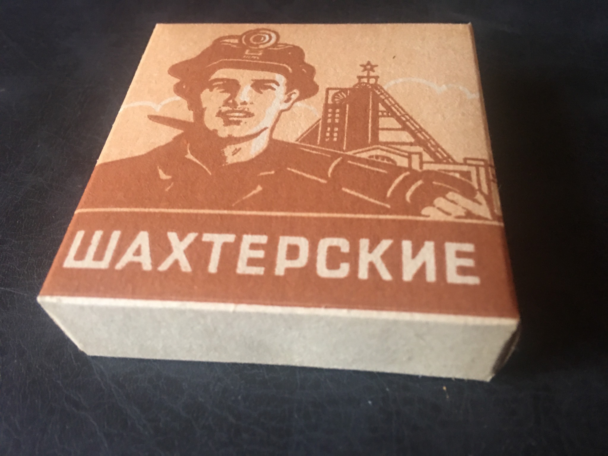Папиросы Шахтерские купить в Украине