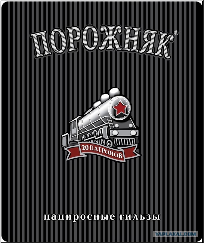 Купить папиросные гильзы Порожняк